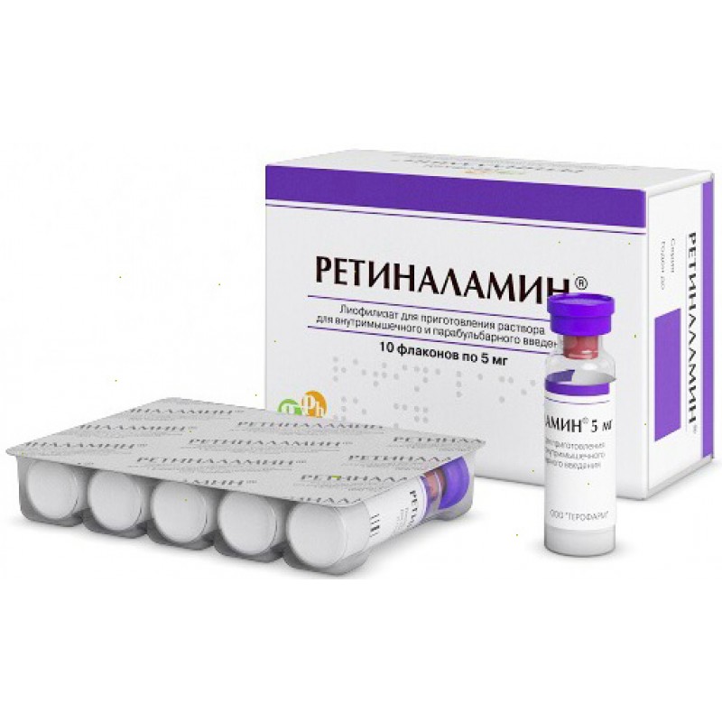 Retinalamin powder 5gr #10