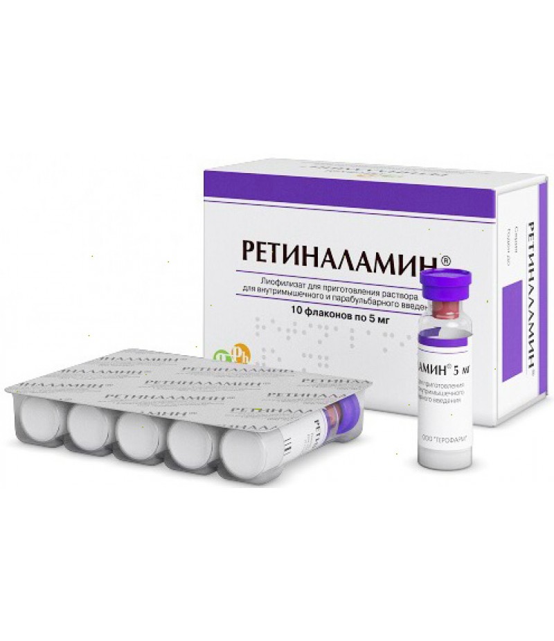 Retinalamin powder 5gr #10