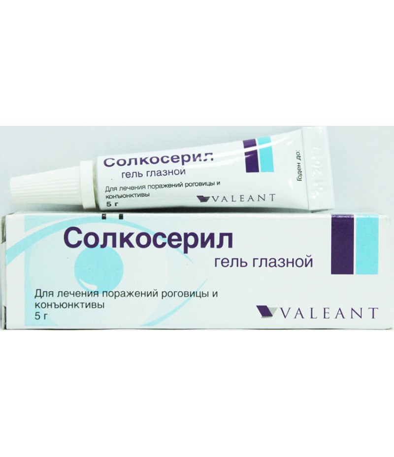 Solcoseryl eye gel 20% 5gr