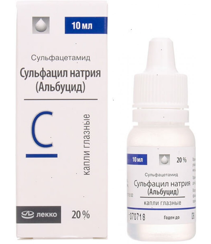 Sulfacylum natrium 20% 10ml