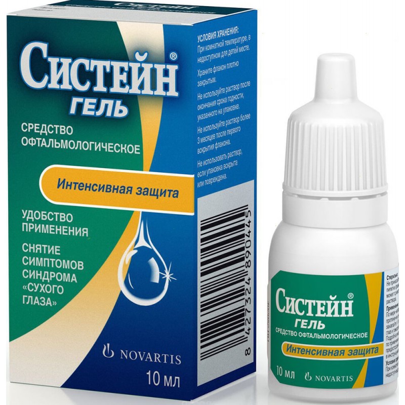 Systane gel 10ml