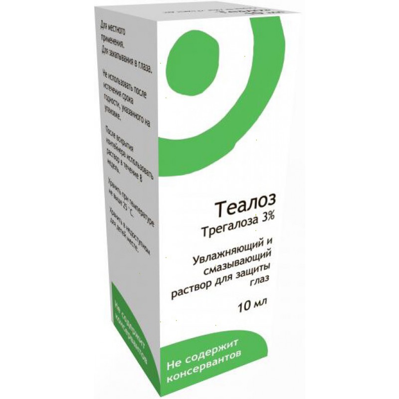 Thealoz 10ml