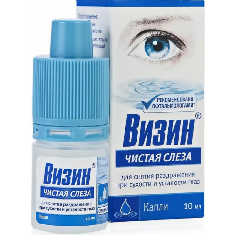 Visine Clear Tears 10ml