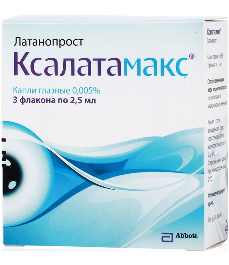 Xalatamax drops 0.005% 2.5ml #3