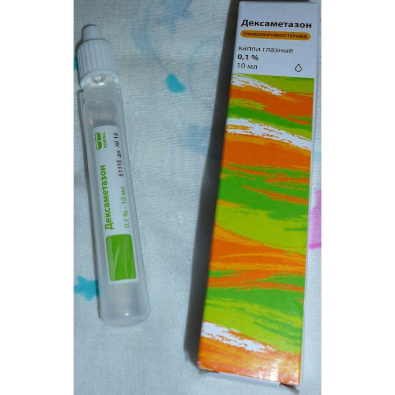 Dexamethasone eye drops 0.1% 10ml