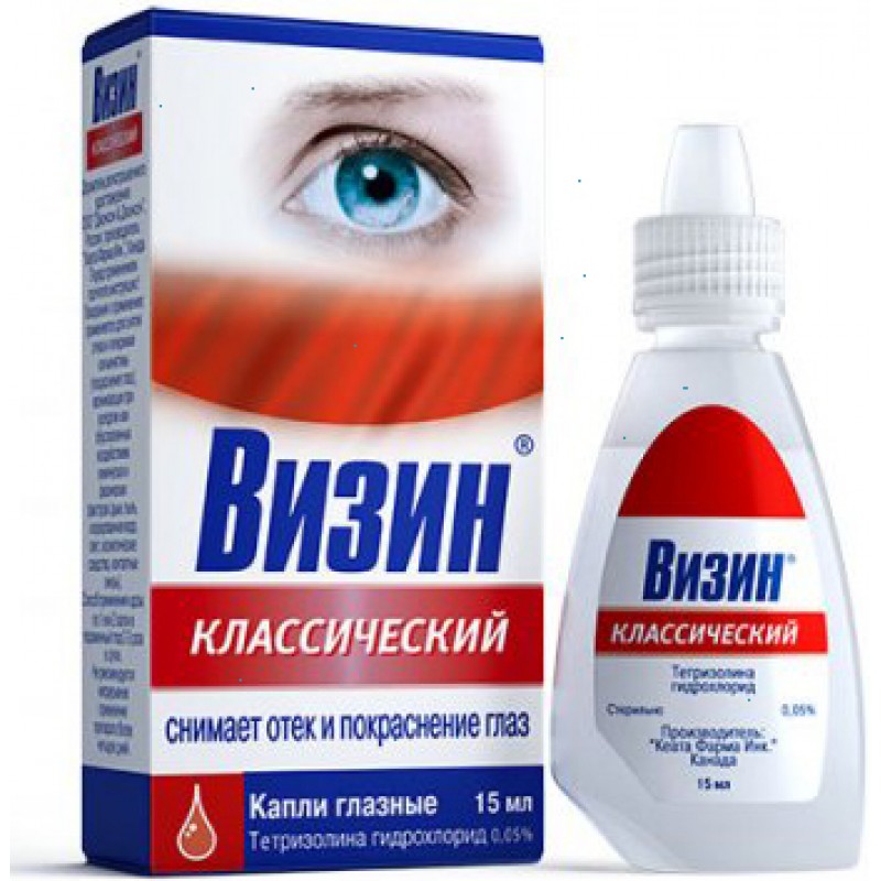 Visine ophthalmic drops 0.05% 15ml