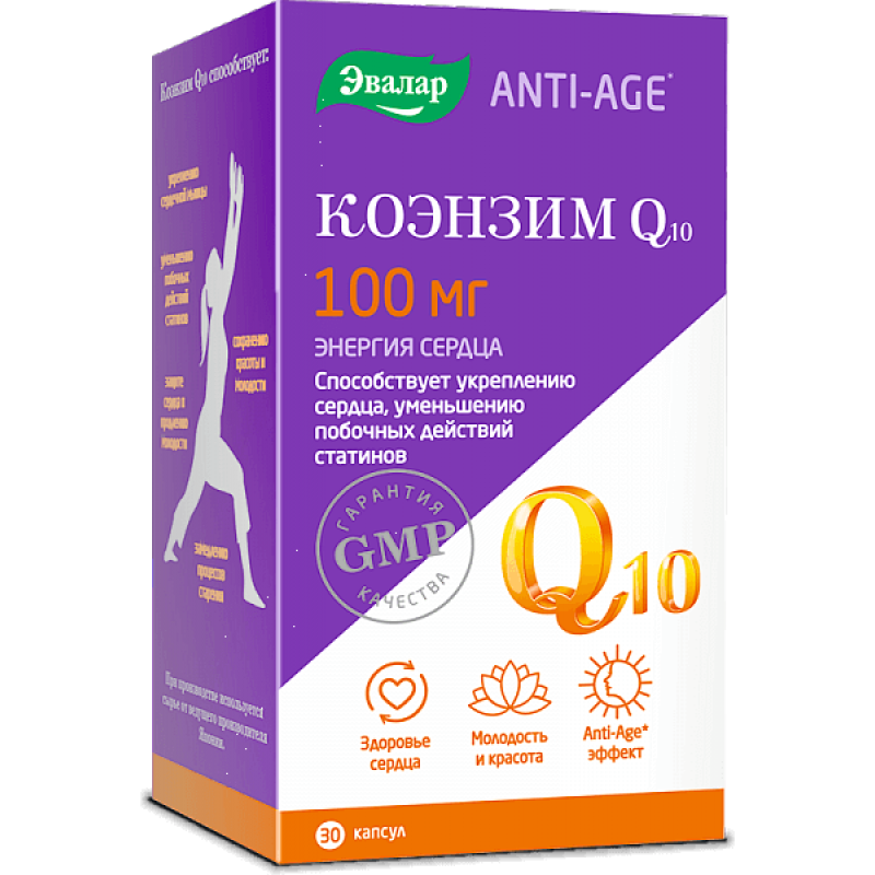 Anti-Age Coenzyme Q10 caps 100mg #30