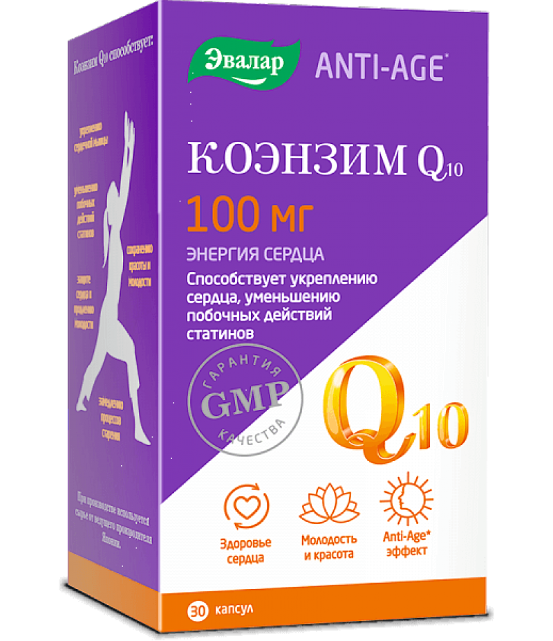Anti-Age Coenzyme Q10 caps 100mg #30