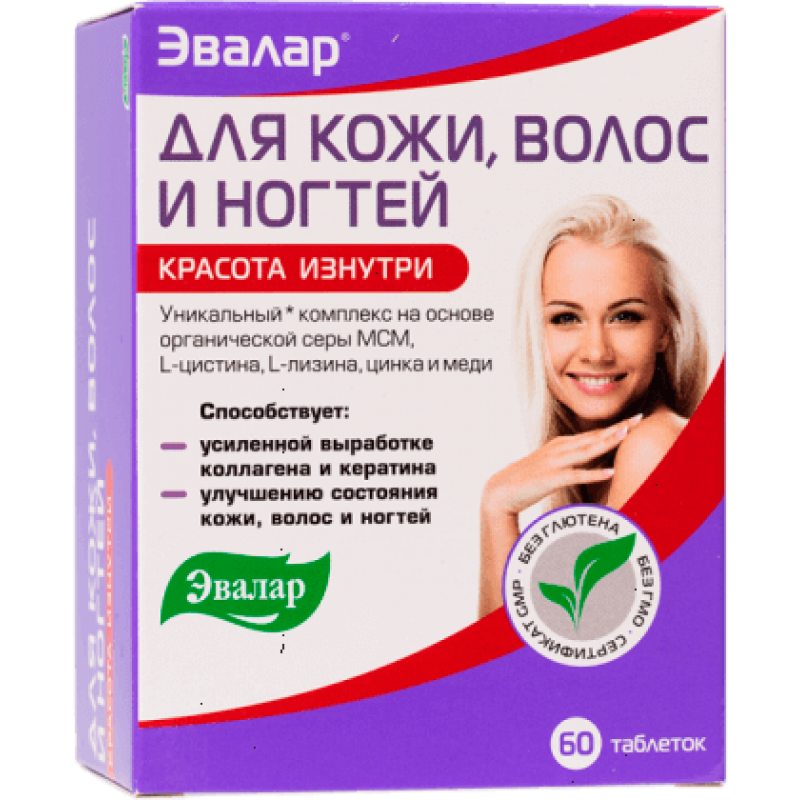 Beauty from the inside for skin, hair and nails tabs #60