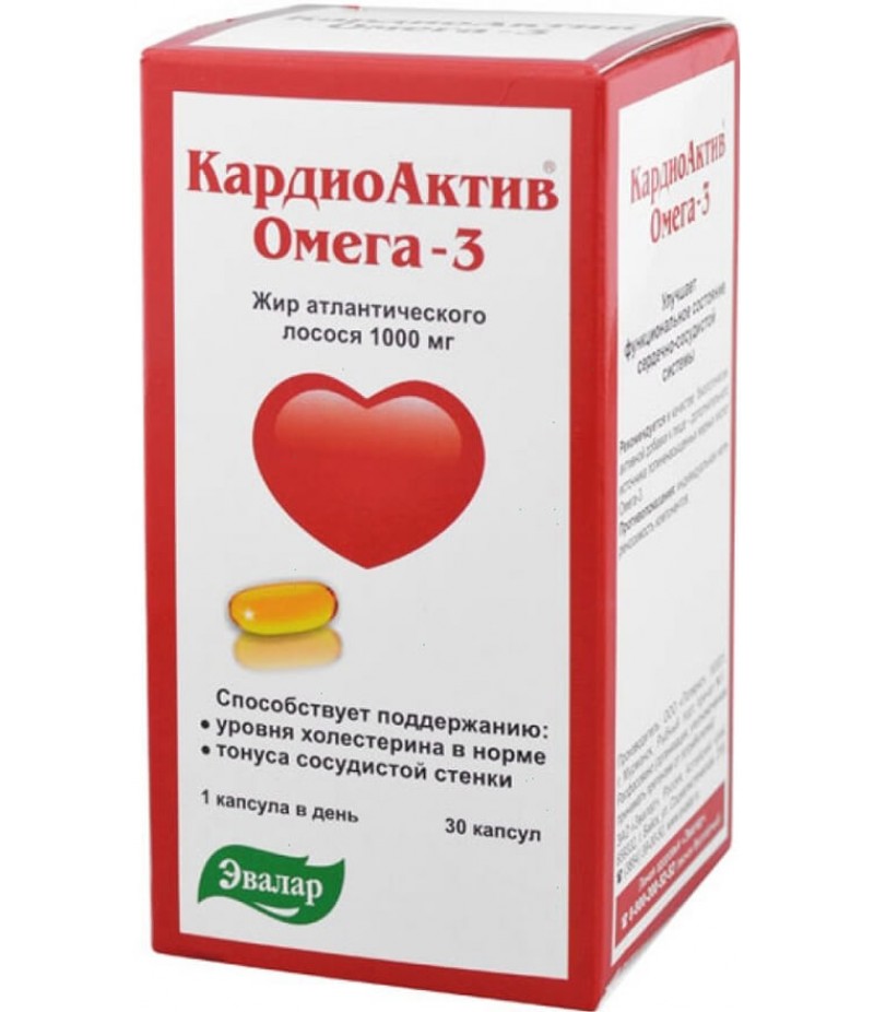 CardioActive Omega-3 caps 1gr #30