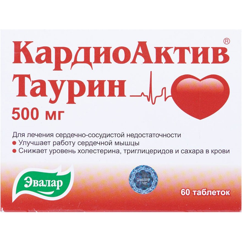 CardioActive Taurine tabs 500mg #60