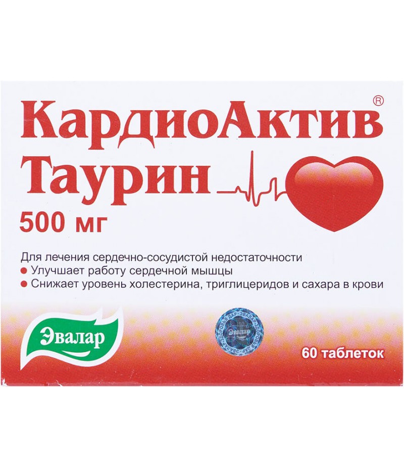 CardioActive Taurine tabs 500mg #60