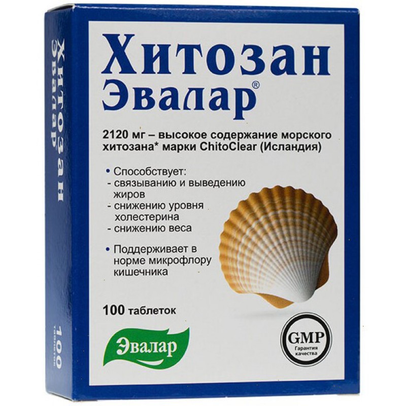 Chitosanum 0.5gr #100