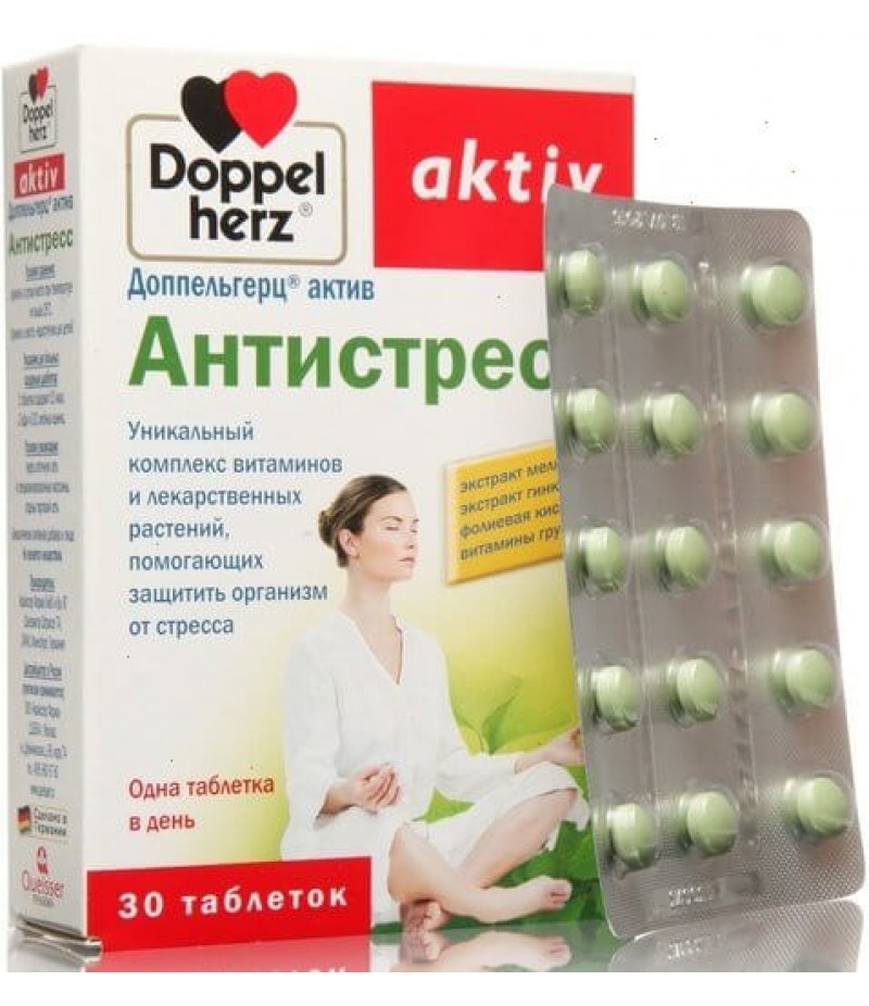 Антистресс актив. Антистресс таблетки Doppel Herz. Доппельгерц Актив антистресс таб. №30. Витаминный комплекс. Витаминный комплекс для женщин.