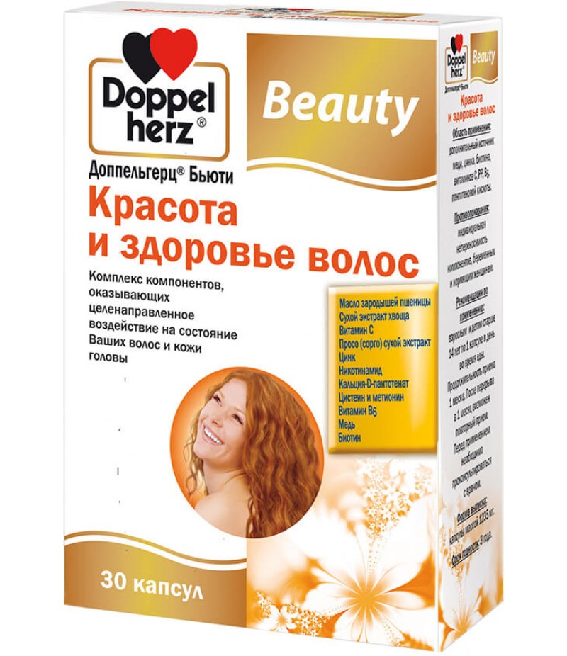 Doppelherz Beauty and health of hair caps #30