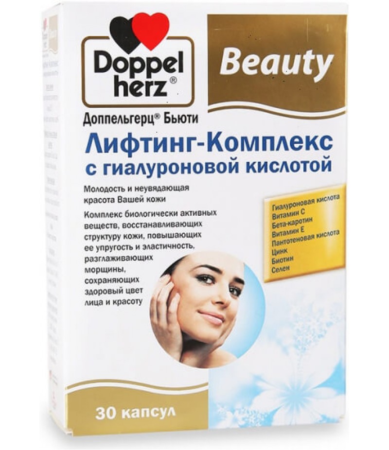 Doppelherz Beauty Lifting Complex with hyaluronic acid caps #30