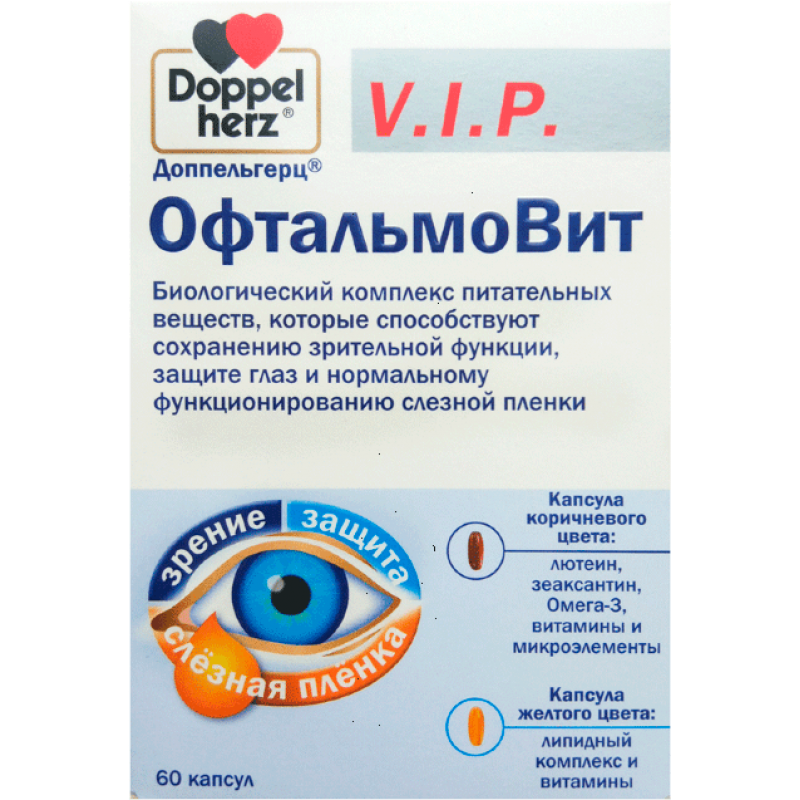 Doppelherz VIP OphtalmoVit caps #60