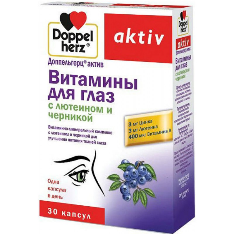 Doppelherz Activ vitamins for eyes caps #30