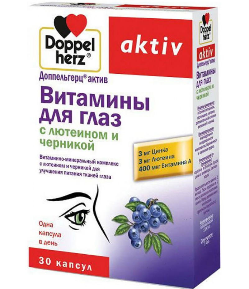 Doppelherz Activ vitamins for eyes caps #30