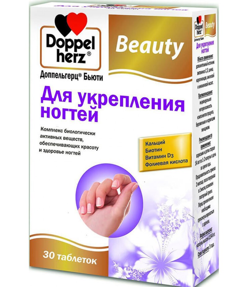 Doppelherz Beauty for strengthening of nails tabs #30