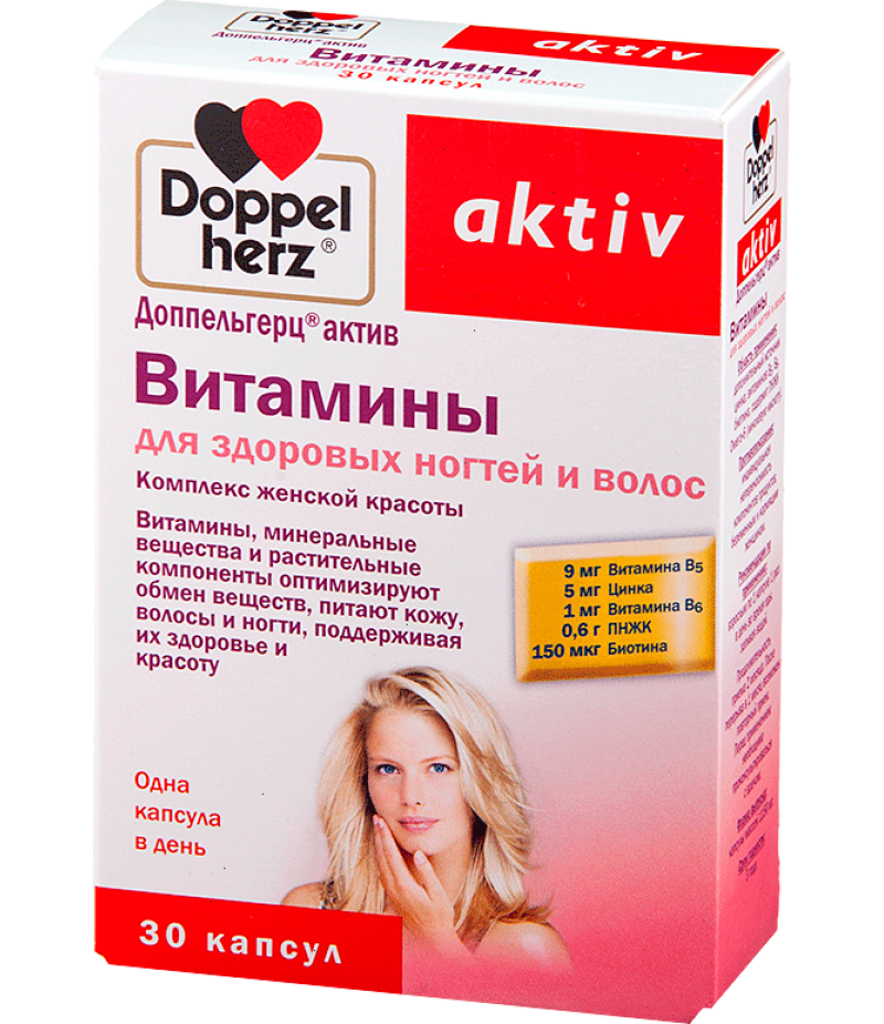 Doppelhers Activ for hair and nails caps #30