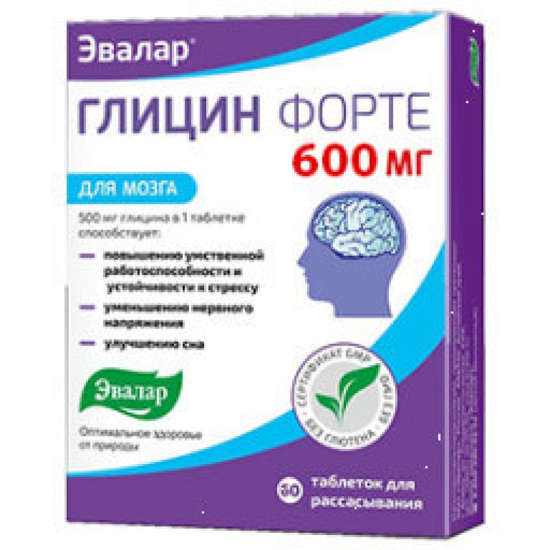 Glycine Forte tabs 300mg #60