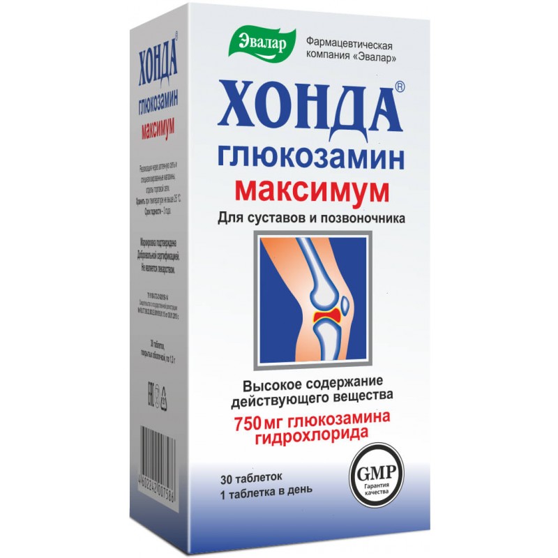 Honda Glucosamine Maximum tabs 1.3gr #30