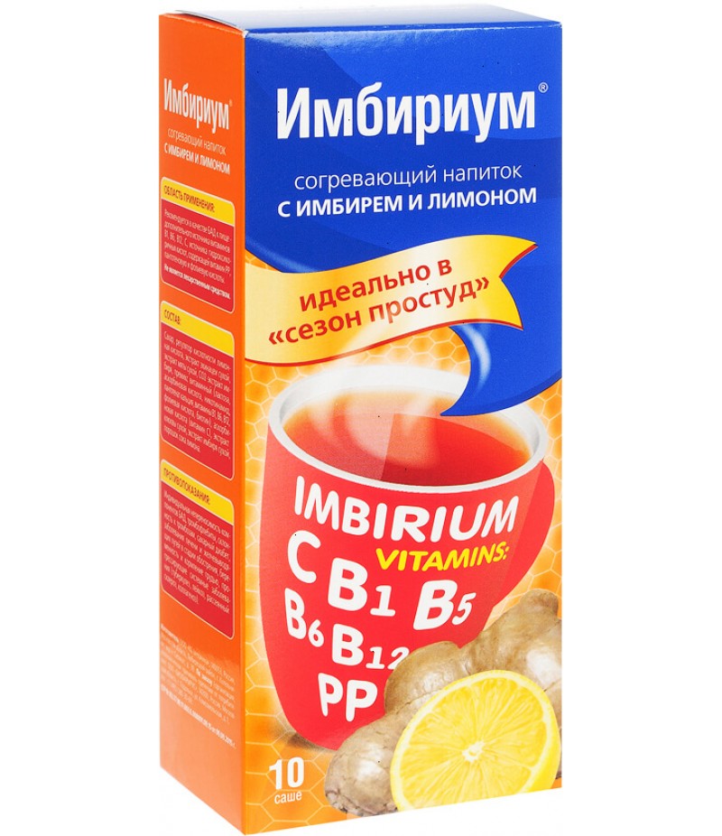 Imbirium drink 10gr #10