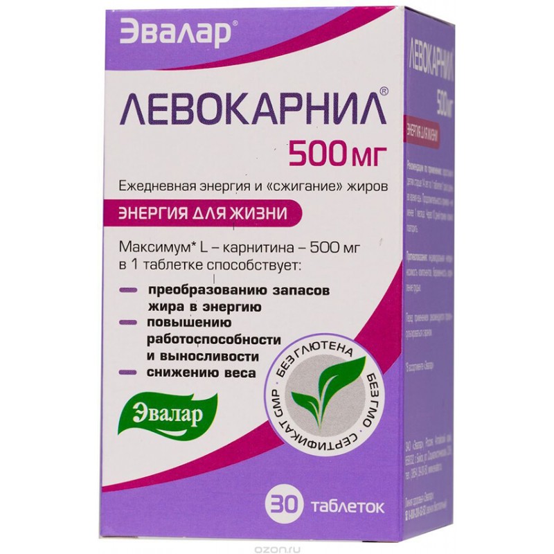 Levocarnil tabs 500mg #30