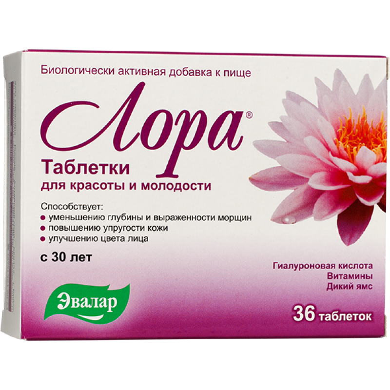Lora tabs 1.2mg #36