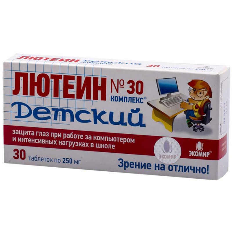 Lutein complex kids tabs 0.78gr #30