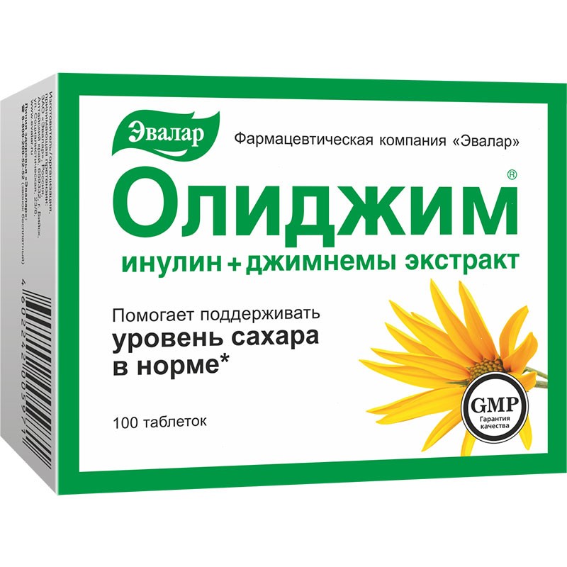 Oligim 0.52gr #100