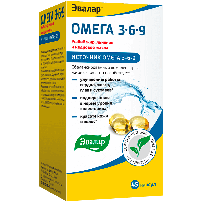 Omega 3-6-9 Evalar capsules 1.2gr #45