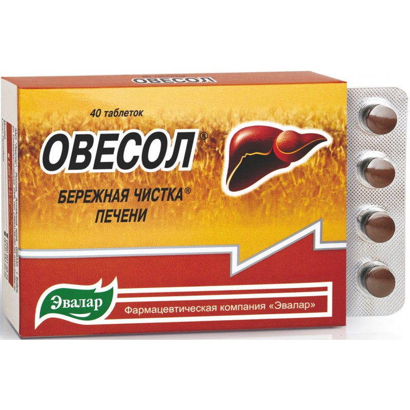 Ovesol #40