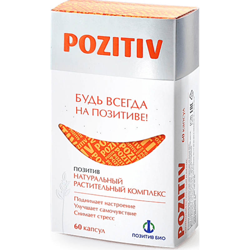 POZITIV (Positive) caps #60