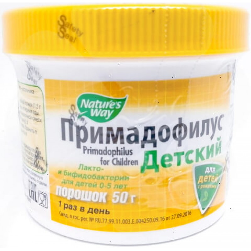 Primadophilus for children powder 50gr