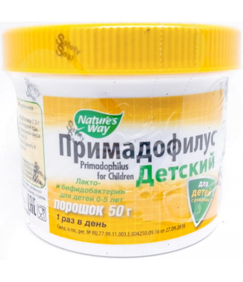 Primadophilus for children powder 50gr