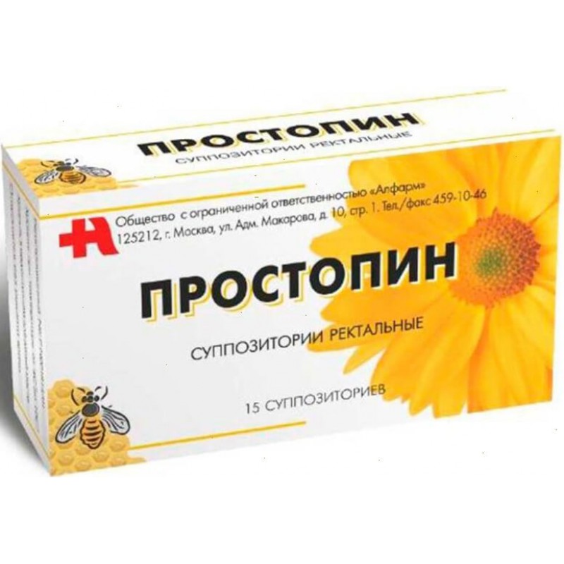 Prostopinum supp #15