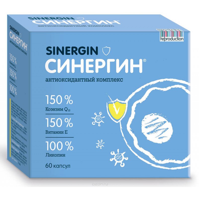 Sinergin caps #60