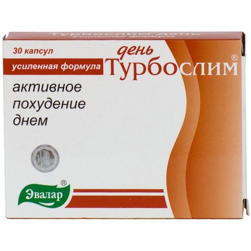 Turboslim day 0.3gr #30