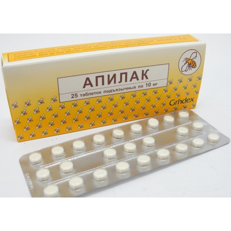 Apilac (Apilacum) tablets 10 mg #25