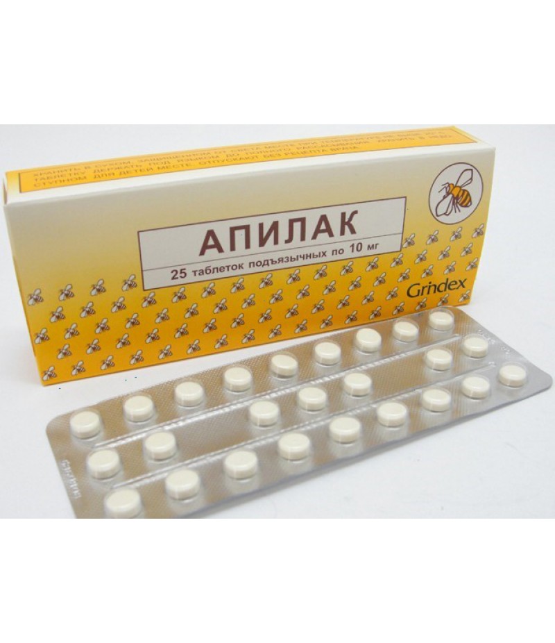 Apilac (Apilacum) tablets 10 mg #25