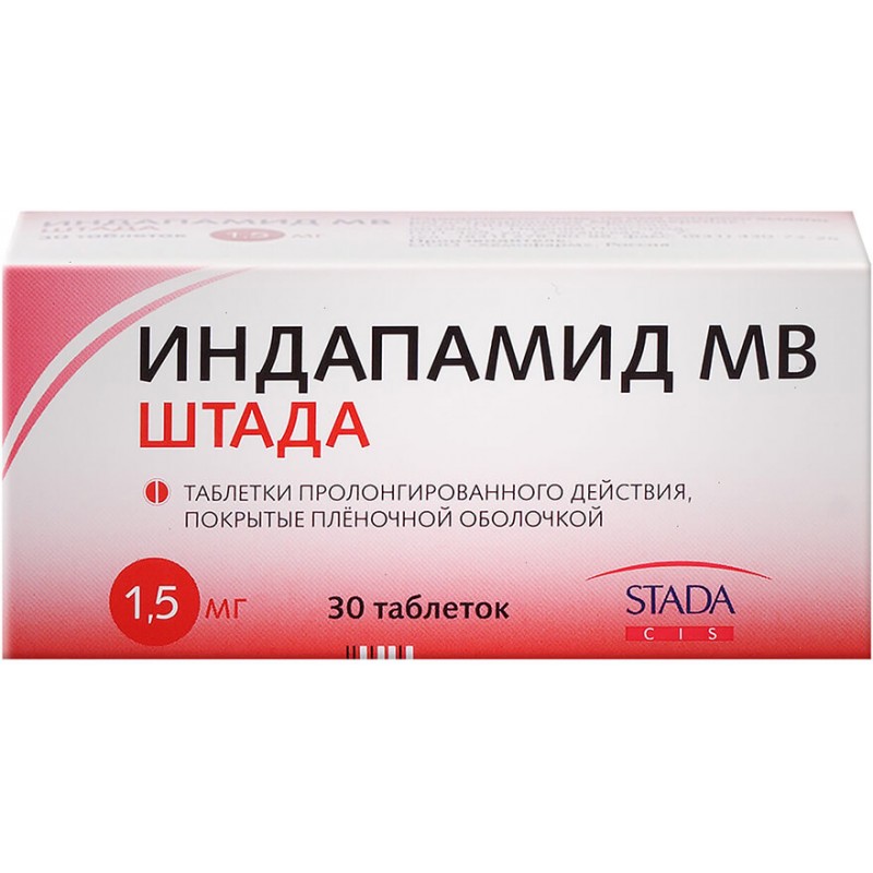 Индапамид группа препарата. Индапамид МВ Штада 1.5. Индапамид 2 5 мг stada. Индапамид 1.5 мг 30. Индапамид капсулы 1.5 мг.