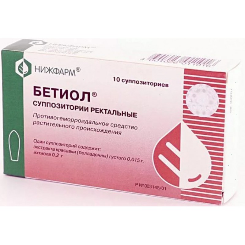 Bethiol suppositories #10