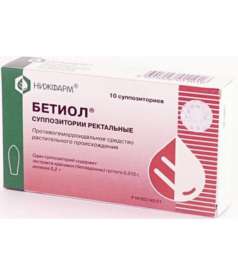 Bethiol suppositories #10