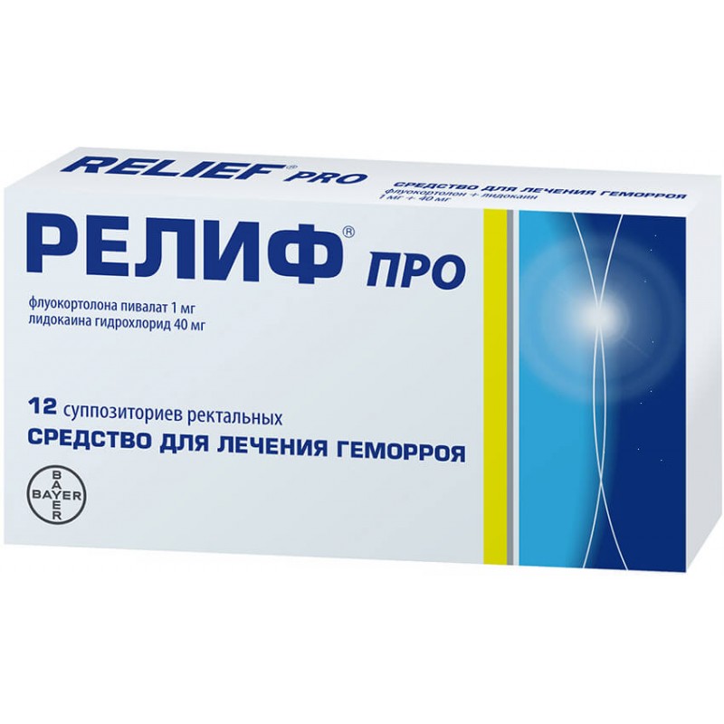 Relief Pro supp #12