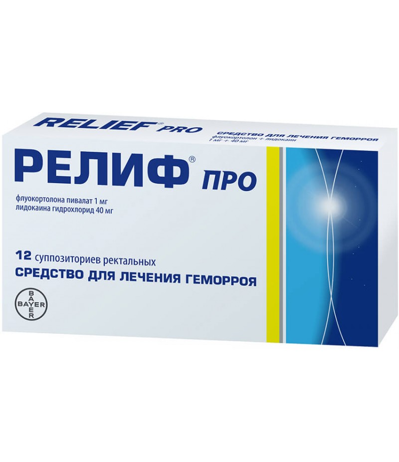 Relief Pro supp #12