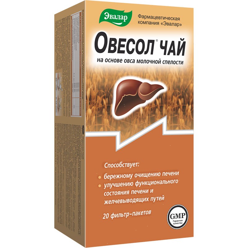Ovesol tea 1.5gr #20