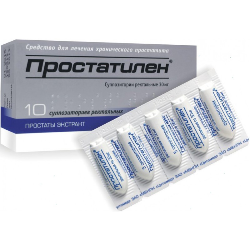Prostatilen supp. 30mg #10