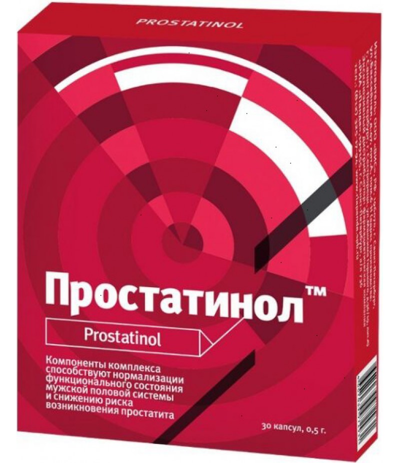 Prostatinol caps 0.5gr #30